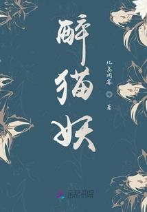 只你一个人的傅马