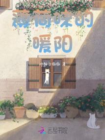 农耕佳人