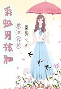 我受命保护的双胞胎