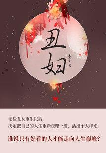 微凉之断心