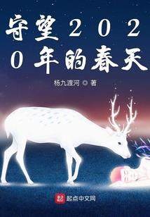 神荒祭