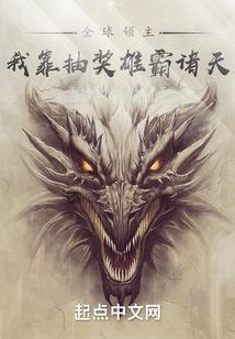 巫女求婚记