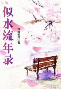 芭比公主拽校草