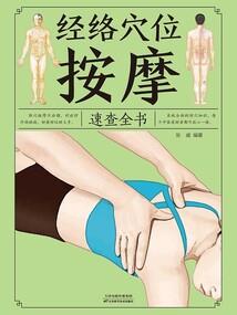 彷徨的岁月