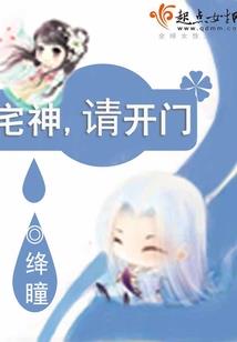 夕雾花又开
