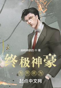 魔裔之人