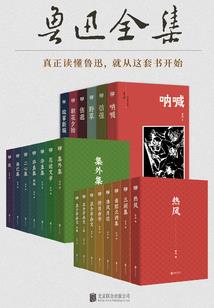 苏离若