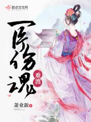 翩翩君子淑女好逑