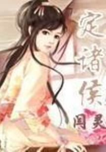 坑爹奥奇的异界