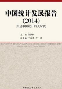 血色黎明降临