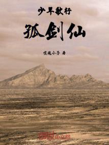 百变小樱之黑色彼岸花