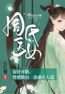 武之仙道