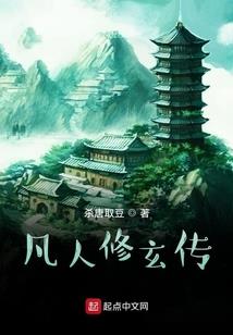 闪婚后，他竟成了绝世龙医