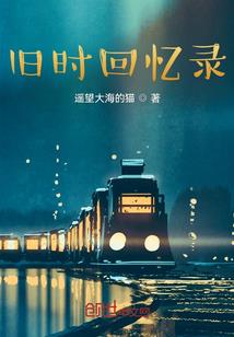 魔兽世界之我是猎神