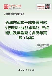 再世之龙霸天下