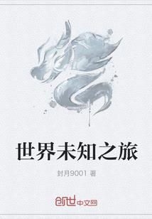 逆命志