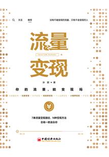 这群玩家都是史莱姆啊