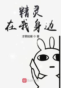 剩女的阴晴时光