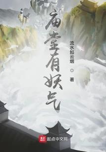 纤鹤梦