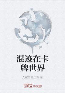 前尘后世