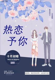 异禀