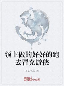 倾天下欢颜薄