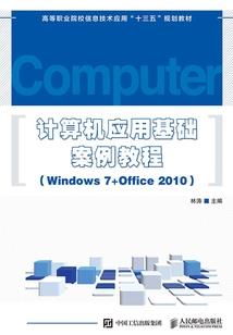 血腥兽潮