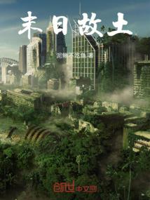 意识流跑团