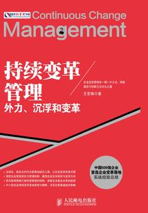 始皇朝