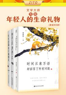 术师庄园