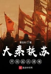 爱情摧残