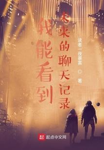 冰火战争