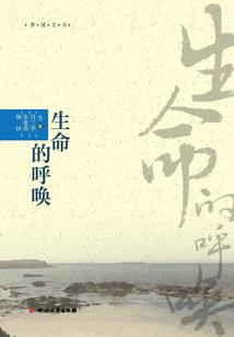 上一世