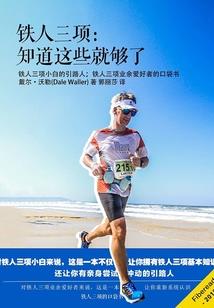 雪海弥漫的爱恋