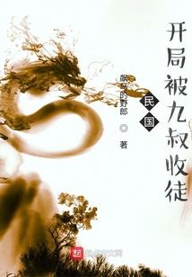 尊武霸神