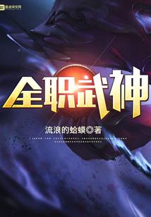 我的仙人掌女孩