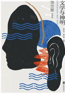 日常打怪不能复活了