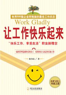 我家床成精了