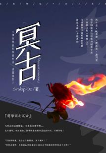 她生命里横峘三道关