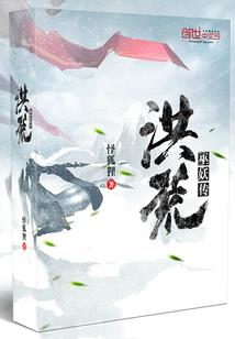 神御域