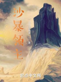 星崖之火星迷航