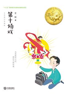 别再耍大牌