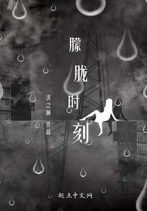 倾世特工魅妃