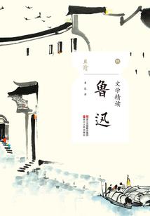 星世纪：钢铁纪元