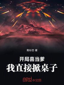 咬牙再干几票