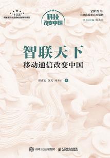 讲病
