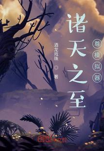 天才？跟我比，都是乐色