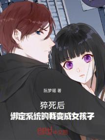 重生都市之复仇焰魂
