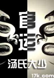 绿岛小舟