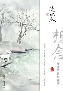 碧窈苍穹